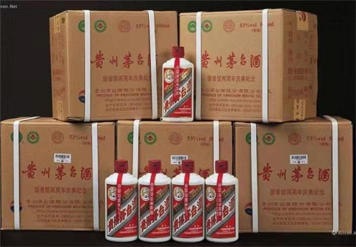丰满茅台酒回收